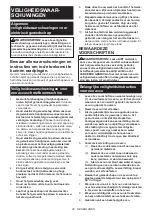 Preview for 28 page of Makita DDF485Z Instruction Manual