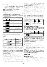 Предварительный просмотр 204 страницы Makita DDF486 Instruction Manual