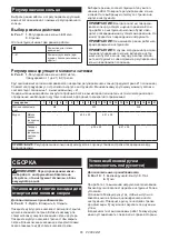 Preview for 65 page of Makita DDF489 Instruction Manual