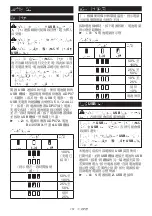 Preview for 151 page of Makita DEABL1055B Instruction Manual