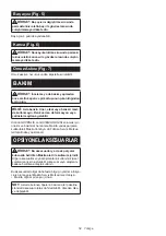 Preview for 52 page of Makita DEADML812 Instruction Manual