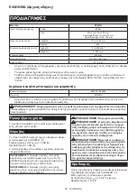 Preview for 66 page of Makita DF001GZ01 Instruction Manual