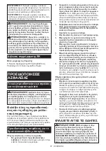 Preview for 67 page of Makita DF001GZ01 Instruction Manual