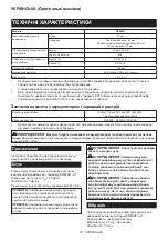 Preview for 35 page of Makita DF002GZ Instruction Manual