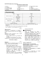 Предварительный просмотр 21 страницы Makita DF010D Instruction Manual