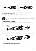 Предварительный просмотр 17 страницы Makita DF011D Instruction Manual