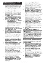 Предварительный просмотр 37 страницы Makita DF030D Instruction Manual