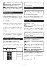 Preview for 42 page of Makita DF033DSAE Instruction Manual