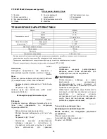 Preview for 38 page of Makita df330d Instruction Manual