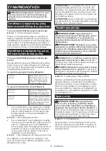 Предварительный просмотр 70 страницы Makita DF332D Instruction Manual