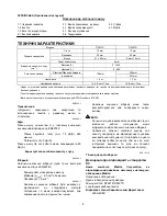 Preview for 8 page of Makita DF457D Instruction Manual