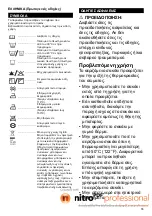 Preview for 55 page of Makita DFJ203 Instruction Manual