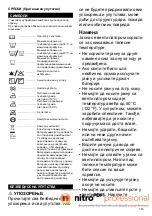 Preview for 165 page of Makita DFJ203 Instruction Manual