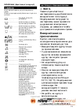 Preview for 179 page of Makita DFJ203 Instruction Manual