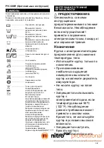 Preview for 187 page of Makita DFJ203 Instruction Manual