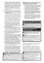 Предварительный просмотр 64 страницы Makita DFT086F Instruction Manual