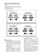 Preview for 57 page of Makita DGA402 Instruction Manual