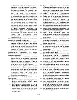 Предварительный просмотр 100 страницы Makita DGA404 Instruction Manual