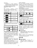 Предварительный просмотр 103 страницы Makita DGA404 Instruction Manual