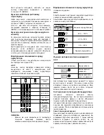 Предварительный просмотр 115 страницы Makita DGA404 Instruction Manual