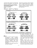 Предварительный просмотр 118 страницы Makita DGA404 Instruction Manual