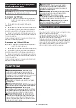 Предварительный просмотр 66 страницы Makita DGA506RME Instruction Manual