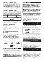 Preview for 98 page of Makita DGA506RTJ Instruction Manual