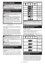 Предварительный просмотр 103 страницы Makita DGA512ZU Instruction Manual