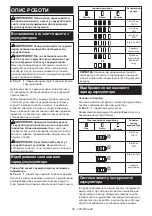 Preview for 98 page of Makita DGA517RTJ Instruction Manual