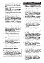 Предварительный просмотр 96 страницы Makita DGA521 Instruction Manual