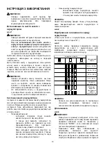 Preview for 13 page of Makita DGD800 Instruction Manual