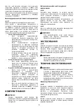 Предварительный просмотр 14 страницы Makita DGD800 Instruction Manual