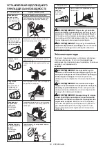 Preview for 53 page of Makita DHG180 Instruction Manual