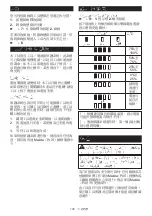 Preview for 105 page of Makita DHG181RT Instruction Manual