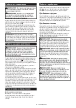 Preview for 31 page of Makita DHP343 Instruction Manual