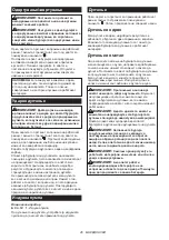 Preview for 46 page of Makita DHP343 Instruction Manual