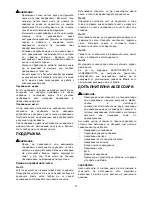 Preview for 31 page of Makita DHP446 Instruction Manual