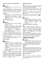 Предварительный просмотр 15 страницы Makita DHP446RFJ Instruction Manual