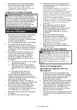 Предварительный просмотр 41 страницы Makita DHP448 Instruction Manual