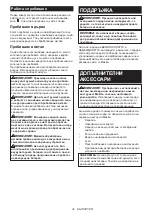 Preview for 32 page of Makita DHP485 Instruction Manual