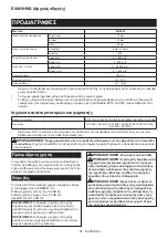 Preview for 66 page of Makita DHP485SFJ Instruction Manual