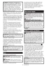 Preview for 29 page of Makita DHR171 Instruction Manual