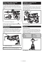 Предварительный просмотр 11 страницы Makita DHR182ZJ Instruction Manual