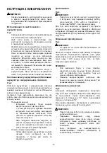 Предварительный просмотр 13 страницы Makita DHR202Z Instruction Manual