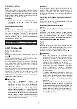 Предварительный просмотр 15 страницы Makita DHR202Z Instruction Manual