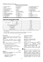 Предварительный просмотр 10 страницы Makita DHR241Z Instruction Manual