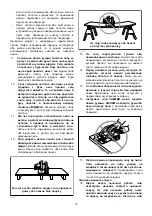 Предварительный просмотр 13 страницы Makita DHS630RTJ Instruction Manual