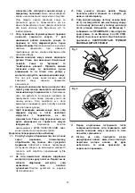 Preview for 14 page of Makita DHS630RTJ Instruction Manual