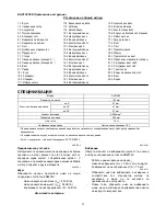 Preview for 31 page of Makita DHS680 Instruction Manual