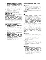 Предварительный просмотр 36 страницы Makita DHS680 Instruction Manual